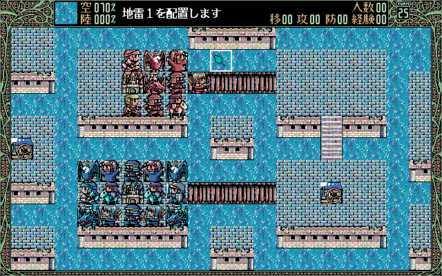 Shangrlia (PC-98) screenshot: This map is tough. One little mistake can lead to total defeat