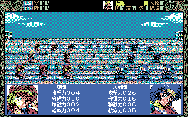 Shangrlia (PC-98) screenshot: Enemy ninjas throw shurikens on our lancers