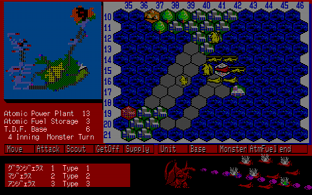 Screenshot of T.D.F. Kaijū daisensō kesshi no genshiro bōei sakusen (PC