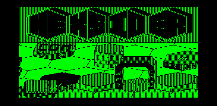 Hexsider (DOS) screenshot: Title screen (Hercules)