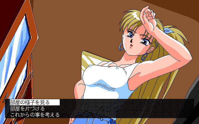 Trigger (PC-98) screenshot: Choices