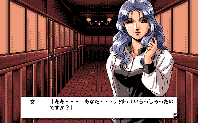 Zatsuon Ryōiki (PC-98) screenshot: Chance meeting in the corridor