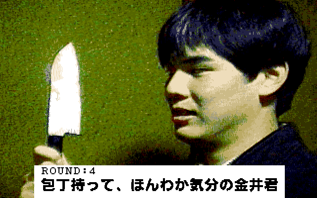 Oshioki Kirai! 2 (PC-98) screenshot: This level is more dangerous...