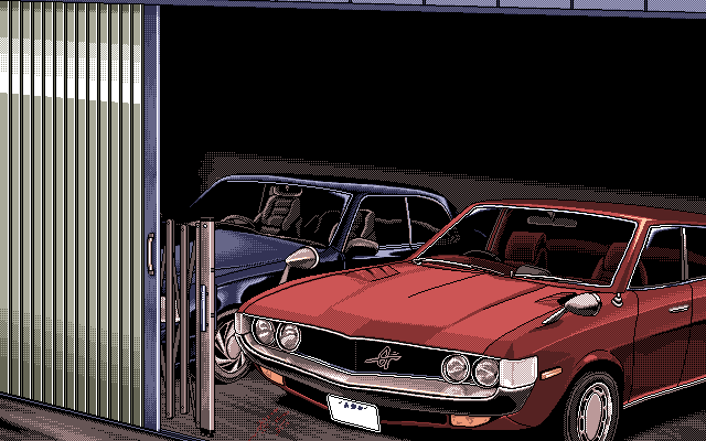 Zatsuon Ryōiki (PC-98) screenshot: Garage