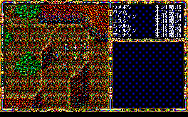 Sword World PC (PC-98) screenshot: Finally some trees around...