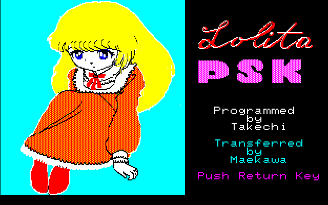 Lolita: Yakyūken (PC-88) screenshot: Title screen
