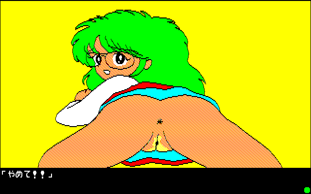 Christine (PC-88) screenshot: Doing some very weird stuff to the doctor...
