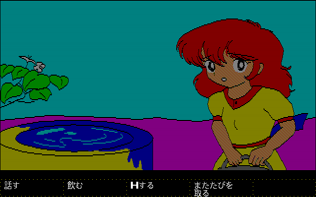 Screenshot of Christine (PC-98, 1986) - MobyGames
