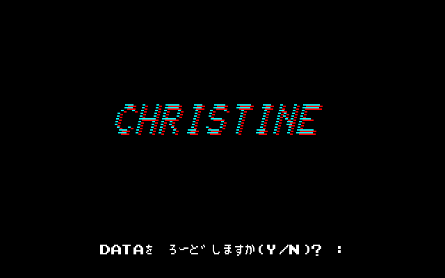 Christine (PC-88) screenshot: Title screen A