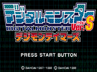 Digital Monster Ver. S: Digimon Tamers (SEGA Saturn) screenshot: Title Screen