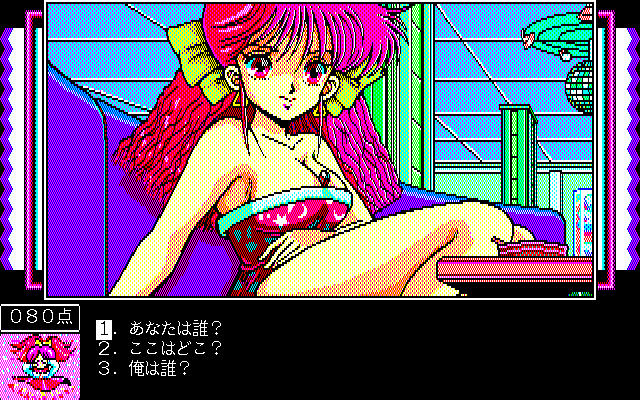 Pinky Ponky Dai-1 Shū: Beautiful Dream (PC-98) screenshot: Well, hello there!..