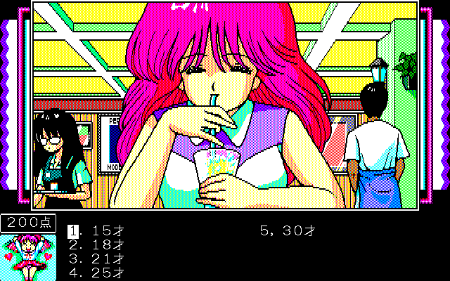 Pinky Ponky Dai-1 Shū: Beautiful Dream (PC-98) screenshot: Now you have to guess her age! Oh, man... :)