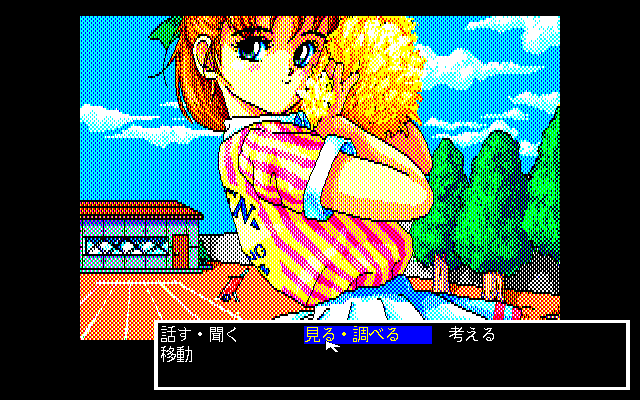 Pocky 2: Kaijin Aka Manto no Chōsen (PC-98) screenshot: Objects sub-menu