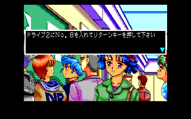 Pocky 2: Kaijin Aka Manto no Chōsen (PC-88) screenshot: School lobby. You need to change the floppy disk here