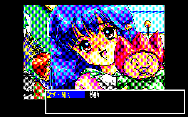 Pocky 2: Kaijin Aka Manto no Chōsen (PC-88) screenshot: There is no place for toys