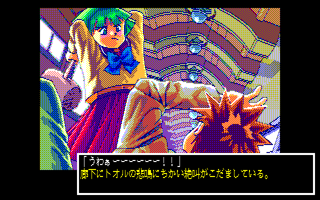 Pocky 2: Kaijin Aka Manto no Chōsen (PC-88) screenshot: It's now always the guys' fault...
