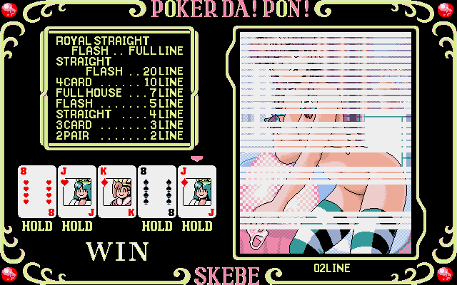 Pink Sox 5 (PC-98) screenshot: I get two pairs all the time!