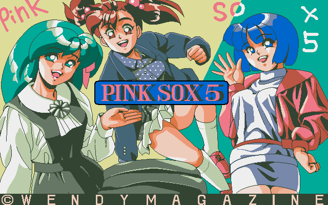 Pink Sox 5 (PC-98) screenshot: Title screen
