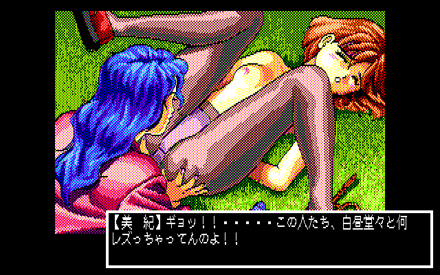 Pocky 2: Kaijin Aka Manto no Chōsen (PC-88) screenshot: Lesbian seduction scene