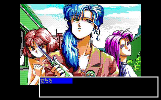 Pocky 2: Kaijin Aka Manto no Chōsen (PC-88) screenshot: Dangerous situation