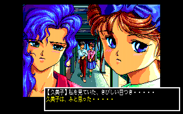 Pocky 2: Kaijin Aka Manto no Chōsen (PC-88) screenshot: A scene in the corridor