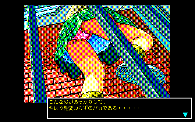 Pocky 2: Kaijin Aka Manto no Chōsen (PC-98) screenshot: Got a good view