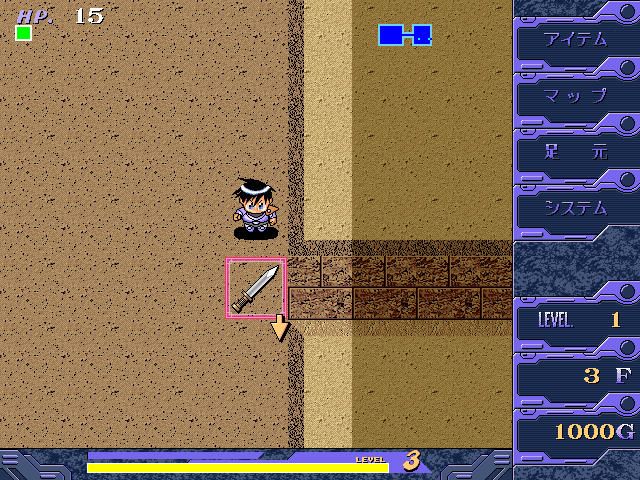 Desert Time: Mugen no Meikyū (Windows) screenshot: Dungeon exploration. You found a sword