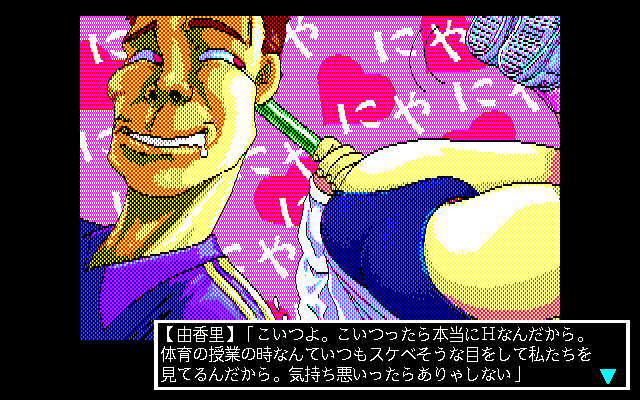 Pocky 2: Kaijin Aka Manto no Chōsen (PC-98) screenshot: Beware of those guys!..