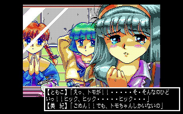 Pocky 2: Kaijin Aka Manto no Chōsen (PC-88) screenshot: Cutscene