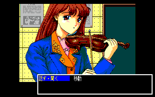 Pocky 2: Kaijin Aka Manto no Chōsen (PC-88) screenshot: Music room