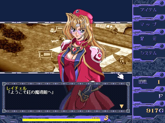 Desert Time: Mugen no Meikyū (Windows) screenshot: Magic shop