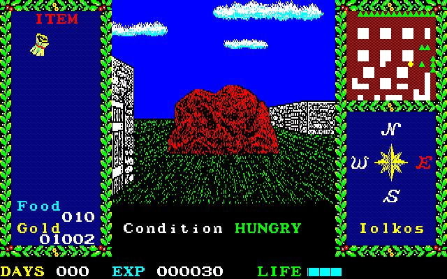 Argo (PC-88) screenshot: There is a big stone in the middle of the city