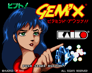 Gem'X (Amiga) screenshot: Title screen