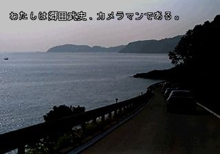 Hankou Shashin: Shibarareta Shōjotachi no Mita Mono wa? (SEGA Saturn) screenshot: Protagonist introduction