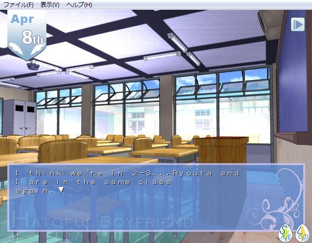 Hatoful Boyfriend (Windows) screenshot: You get to be in class 2-3