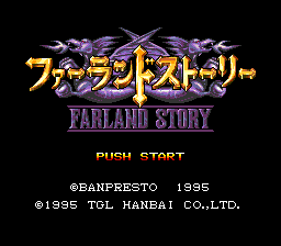 Farland Story (SNES) screenshot: Title screen