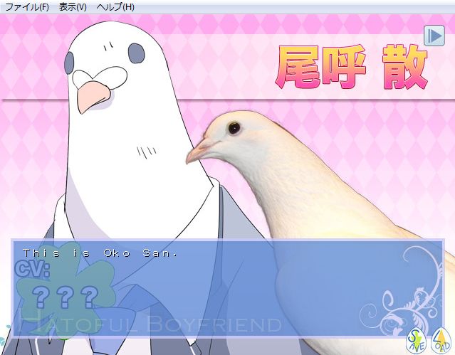 Hatoful Boyfriend (Windows) screenshot: Every pigeon is shown as a... human?