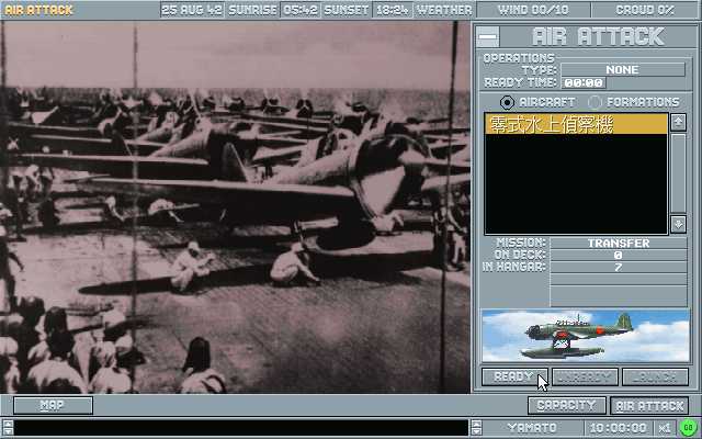 Great Naval Battles Vol. II: Guadalcanal 1942-43 (PC-98) screenshot: Organizing an air attack