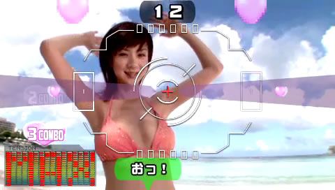Finder Love: Aki Hoshino - Nankoku Trouble Rendezvous (PSP) screenshot: At the beach