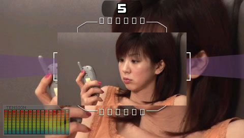 Finder Love: Aki Hoshino - Nankoku Trouble Rendezvous (PSP) screenshot: Picture taken!