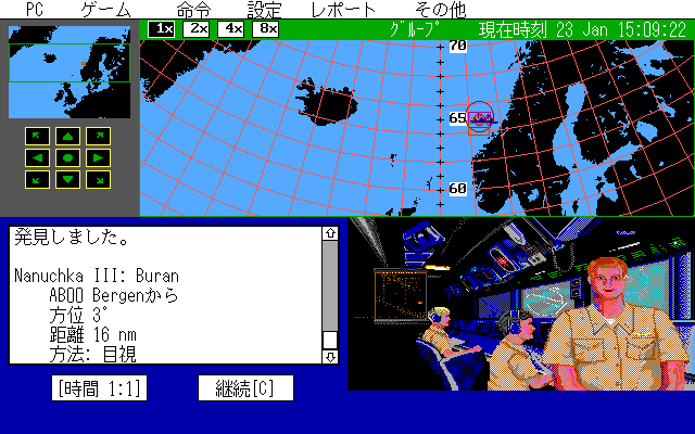 Harpoon (PC-98) screenshot: We have contact