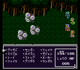 Final Fantasy II (SNES) screenshot: Selecting a spell (japanese version)