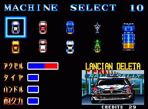 Thrash Rally (Neo Geo) screenshot: Car selection screen (Dakar race)