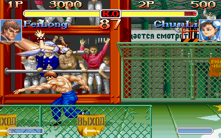 Super Street Fighter II Turbo (DOS) screenshot: Fei Long vs Chun li