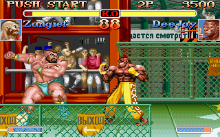 Super Street Fighter II Turbo (DOS) screenshot: Zangief is angry!