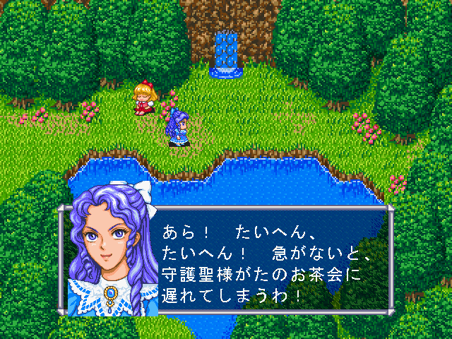 Screenshot of Fushigi no Kuni no Angelique (Windows, 1996) - MobyGames