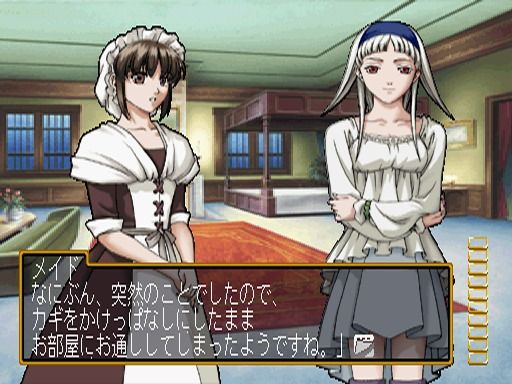 Genso Suiko Gaiden: Vol.1 - Harmonia no Kenshi (PlayStation) screenshot: Talking to the maid