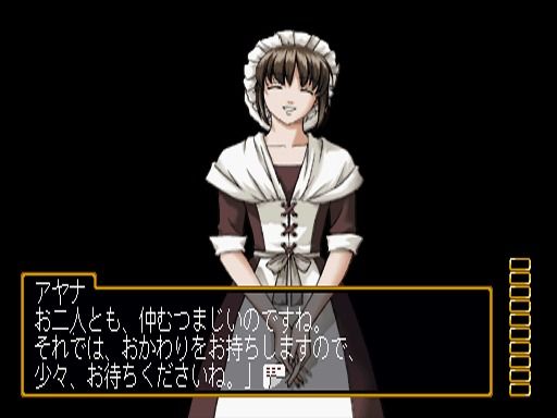 Genso Suiko Gaiden: Vol.1 - Harmonia no Kenshi (PlayStation) screenshot: Ayana, the maid, is amused by Shella and Nash