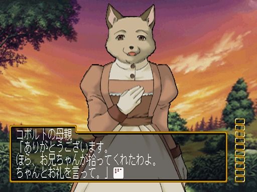 Genso Suiko Gaiden: Vol.1 - Harmonia no Kenshi (PlayStation) screenshot: For catching the fallen totem we earned ourselves a free ride