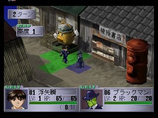 Gate Keepers (PlayStation) screenshot: Attacking one of the aliens